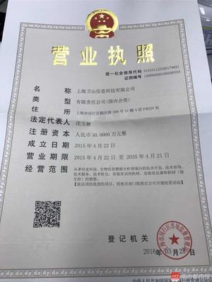 代写代发医学论文调查 被通报机构隐身运作，灰色产业链亟待整治